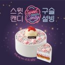 설빙(용현점) 이미지