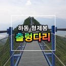 강선암주차장 이미지