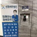 도움세무법인 이미지