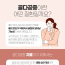 신방화역 이미지