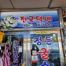 삼이수산 이미지