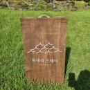 복내리스테이