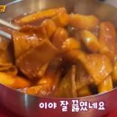 서울역철도떡볶이 네이버블로그