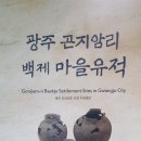 죽포미술관 네이버블로그