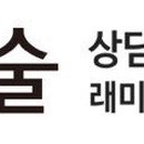 지에스25 전농래미안 네이버블로그