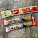 독독 | 🐾 무순이 간식 랜덤박스 언박싱 후기 | 독독한 한끼 🐶