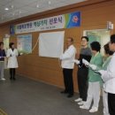 국립목포병원