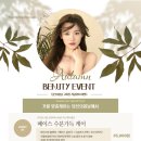 당신의봄날 - 창원시 진해구 냉천로 112-1 | 당신의봄날