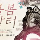 모아장터