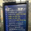 엔피케어부산