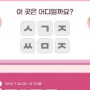 온누리기획 이미지