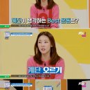 엘랩 네이버블로그