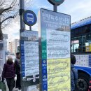 버스정류장 06-261 이미지