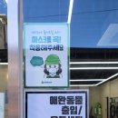 크린토피아코인워시충북 이미지