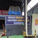 OK세차장 | 🚘 평촌셀프세차장 세진디테일링 안양·군포 인근 셀프세차 후기