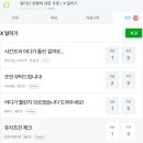 [코딩테스트 준비] 코딩테스트 입문자 &#39;코드트리&#39; 사용후기