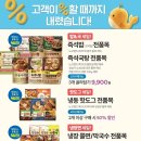 이마트 원주점 이미지