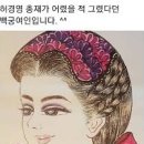 머리하는여인미용실
