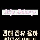 황덕선과메기 김해장유점