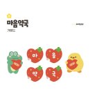 유공약국
