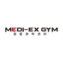 MEDI-EX GYM 운동과학센터 이미지