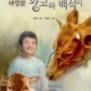 백석농장 이미지