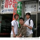 해수탕 이미지