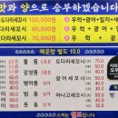 혜자수산-1 이미지
