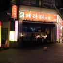 소답동142 이미지