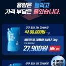 음식물 냄새 걱정 끝! 필터포유 대용량 음식물처리기 활성탄 교체필터로 쾌적하게 관리하기
