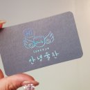 화도진로52번길 이미지