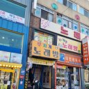 무지개노래방 이미지