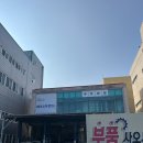 애니카랜드연동점 이미지