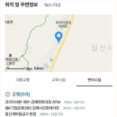 칠산충전소 이미지