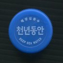 해양2로1 이미지