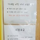키다리방방 이미지