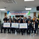 군산원예농업협동조합 이미지