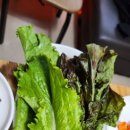 아내우삼겹