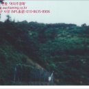 청송목장 이미지