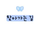 청주세차장 이미지