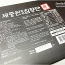 연세식품 네이버블로그