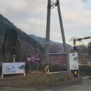 동그라미캠핑장 이미지