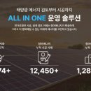 청아전기
