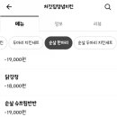 처갓집양념치킨웅천점 - 창원시 진해구 웅천로153번길 18 | 처갓집양념치킨웅천점