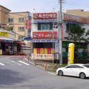 홈통골어린이공원 이미지
