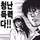 오유 이미지