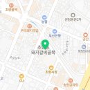 혜정머리방 이미지
