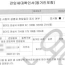 안성푸르지오아파트 이미지