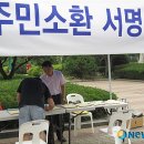 중앙공원 분수대옆 이미지