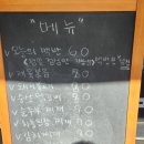 다원밥상 이미지